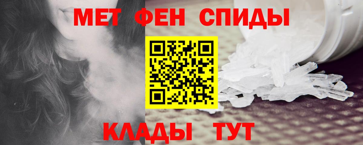 Бирск  Amphetamine  Вход с VPN  Amphetamine 97% 