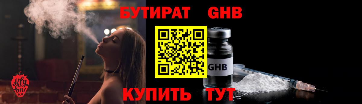 КОКАИН  Гашиш  МЕФ   Марихуана  Вход с VPN  APVP СК   Бирск  ГАШ 