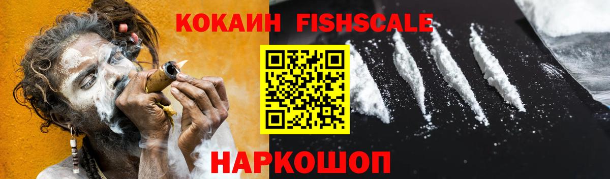 COCAIN VHQ Бирск