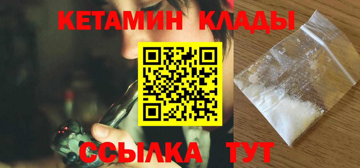 МЕТАДОН Бирск