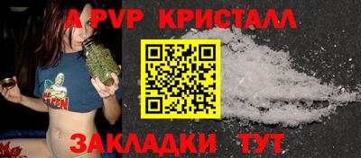 сатива Кинель