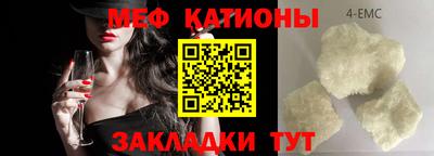 сатива Кинель