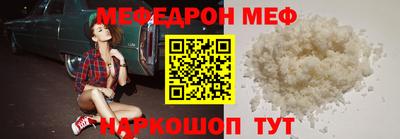 mdpv Кингисепп
