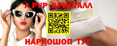 сатива Кинель