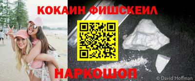 mdpv Кингисепп