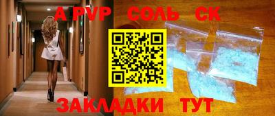 mdpv Кингисепп