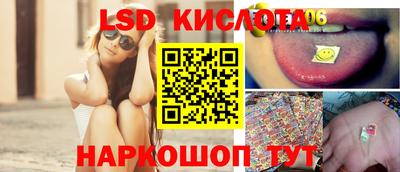 сатива Кинель