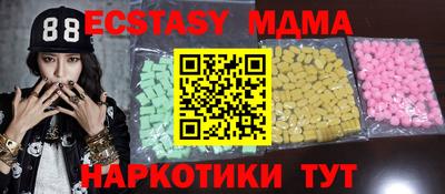 mdpv Кингисепп
