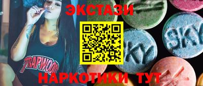 сатива Кинель