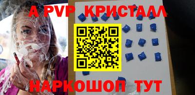 сатива Кинель