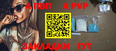 сатива Кинель