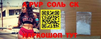 mdpv Кингисепп