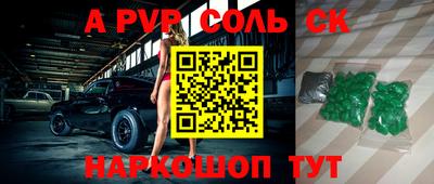 mdpv Кингисепп