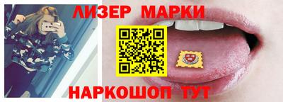 герыч Комсомольск-на-Амуре