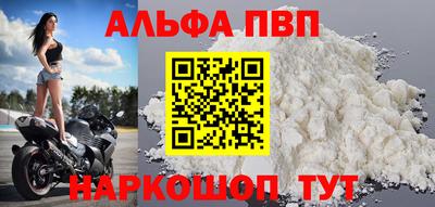сатива Кинель