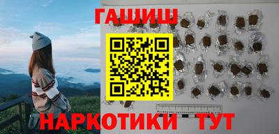 гашиш Кимры
