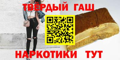 гашиш Кимры