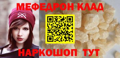 сатива Кинель