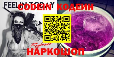 сатива Кинель