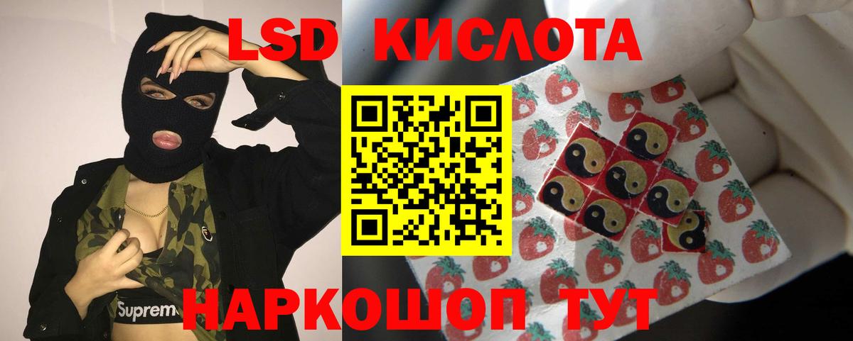 LSD-25 экстази ecstasy  ЛСД экстази ecstasy  Бирск  Вход с VPN 