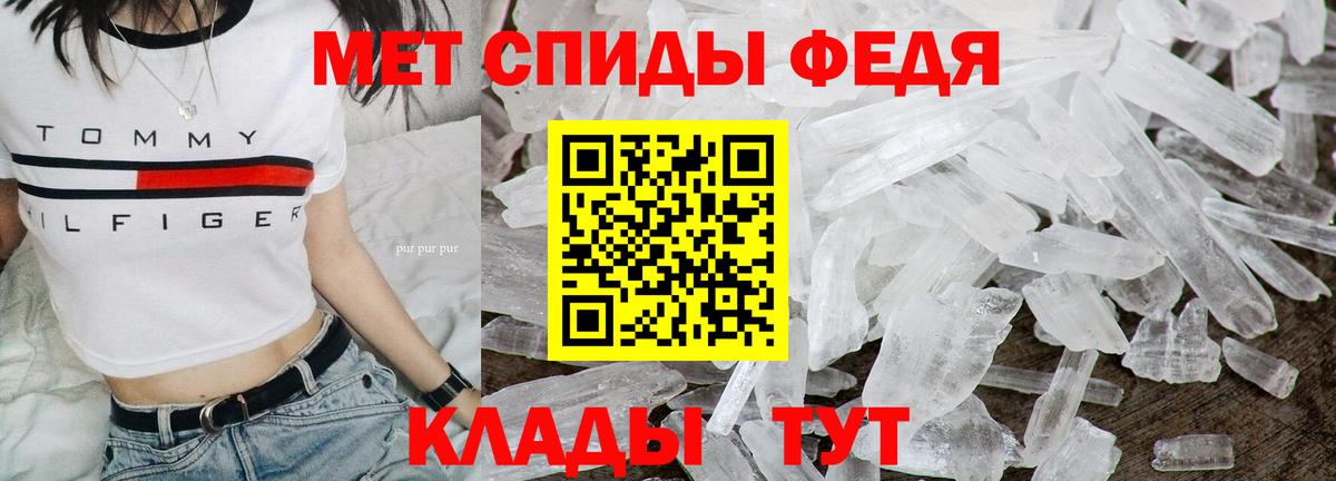 МЕТАМФЕТАМИН кристалл  Вход с VPN  Бирск 