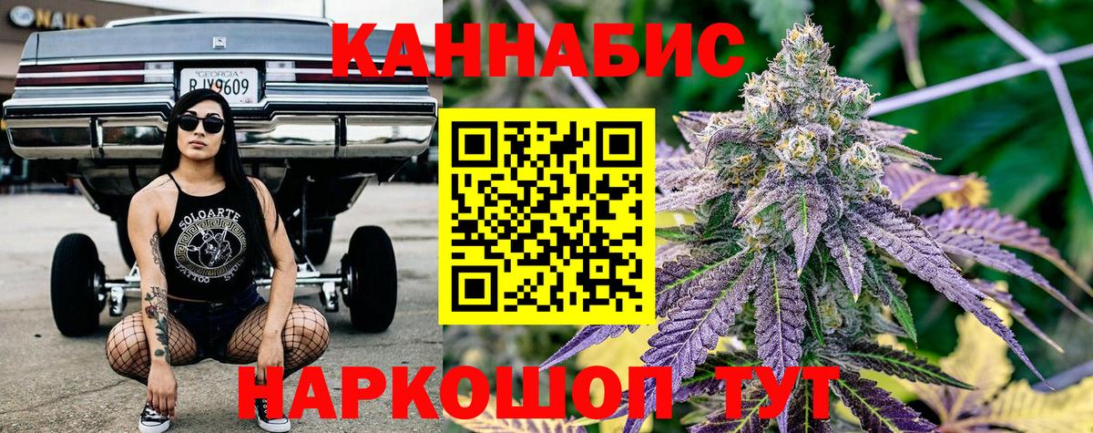 Конопля тримм  Каннабис планчик  Вход с VPN  Бирск  Конопля конопля  Конопля ГИДРОПОН 